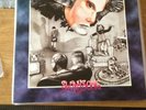 CARCASS.SWANSONG.LP 1995.FIRST PRESS ORIGINAL.