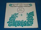 LUIS PEREZ, MEXICO, MAGICO, COSMICO, EN EL OMBLIGO DE LA LUNA, MEXICO LP RARE