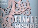 DANIEL SHAFRAN / Anton Ginzburg - Franck, Debussy Cello Sonatas MELODIYA LP EX/M