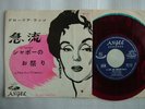 RED VINYL / GLORIA LASSO LE TORRENT / 7INCH 45RPM / LA FETE AUX CAPEAUX