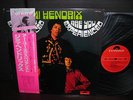 Jimi Hendrix Are You Experienced Japan LP PINK OBI BOOKLET NM