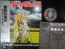 IRON MAIDEN 