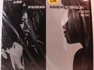 WANDA ROBINSON Me And A Friend LP Jazz Soul Funk JULIUS BROCKINGTON Hear