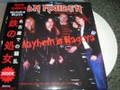 Iron Maiden - Mayhem In Nagoya japanese white LP