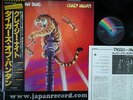 TYGERS OF PAN TANG 