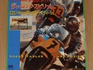 QUEEN/ROGER TAYLOR Man On Fire - RARE 1984 JAPAN 7