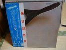 Wishbone Ash / (same), Japan MCA LP with welcome obi
