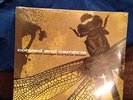 Coheed and Cambria Second Stage Turbine Blade Green Vinyl SEALED OOP RARE LP