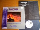 DEEP PURPLE  -  MADE IN EUROPE   Japan PROMO White label 
