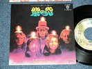 DEEP PURPLE Japan 1974 NM 7