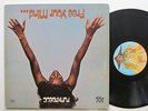 Funkadelic - Free Your Mind LP - Westbound - Soul Funk