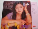 Teresa Teng ??? ???? Chinese LP Polydor 2427 319