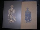 Moon Lay Hidden Beneath A Cloud RARE Ltd Book of Lyrics Blutharsch,Death in June