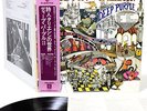 DEEP PURPLE  book of taliesyn JAPAN '73 LP  [FREE P+P]