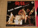 Black Sabbath /Am I Going Insame (Radio) Japan 7'EP HARD TO FIND