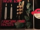 TANSSIN ILOA - Suurorkestern Tahdissa. FINNISH/Belgian Modal Jazz LP. Rare. 1973