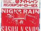 GUNS N ROSES / NIGHTRAIN / JAPAN PROMO ONLY 7