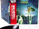 URIAH HEEP demons and wizards JAPAN victor LP w/OBI rare  [FREE P+P]