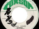 BOB ANDY / GOING HOME / COXSON / LISTEN