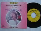 THE ROLLING STONES TELL ME / 7INCH PS 45RPM / AS TEARS GO BY