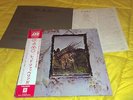 LED ZEPPELIN-IV,PRIVATE UK METAL,JAPAN PRESS,EX VINYL,BLACK SABBATH,RAINBOW