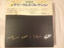 BEATLES VERY RARE THE COLLECTION JAPAN 13 LP BLUE VINYL BOX SET LIMITED EDITION