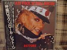 DONATELLA RETTORE LP KAMIKAZE ROCK 'N' ROLL SUICIDE STAMPA GIAPPONESE