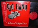 Lightnin’ Hopkins Mojo Hand Japan LP RED OBI INSERT NM