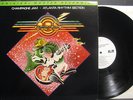 NEAR MINT LP - MFSL - ATLANTA RHYTHM SECTION - CHAMPAGNE JAM - 1978 - MFSL 1-038