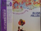 ALUSA FALLAX Intorno Alla Mia Cattiva Educazione LP Italian Prog Rock w/obi