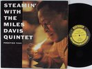 MILES DAVIS Steamin' PRESTIGE LP