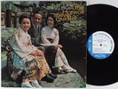 THE HORACE SILVER QUINTET The Tokyo Blues BLUE NOTE LP NEW YORK mono