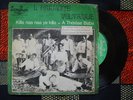 ? BURKINA 7' HARMONIE VOLTAIQUE INCREDIBLE AFRO JAZZ FUNK PSYCH COSMIC INSTRU ?