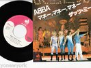 ABBA 7