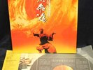 Once upon a time in China