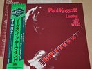 PAUL KOSSOFF - LEAVES IN THE WIND, ORG 1983 JAPAN vinyl LP + OBI, M- FREE