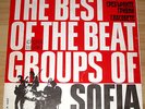 Bulgarien Surfbeat & Garage Compilation LP / Balkanton 1968
