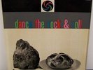 DANCE THE ROCK & ROLL 12