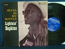 Lightnin' Hopkins - Blues In My Bottle - 1962 - Bluesville Label - Mono DG