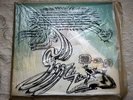 GLASTONBURY FAYRE REVELATIONS - BOWIE BOLAN RARE REVELATION 3LP SET REV 1/2/3