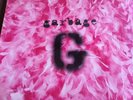 Garbage - Self Titled Record - Original LP - Excellent Condition - Super Rare