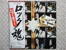 GEORDIE / HOPE YOU LIKE IT JAPAN LP / OBI, ACDC, ELLIS ELIAS, HARD ROCK, EX