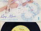 ROXY MUSIC VIRGINIA PLAIN JAPAN SINGLE