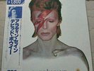 DAVID BOWIE ALADDIN SANE JAPAN VINYL LP W/OBI NEARMINT CONDITION RPL-2103