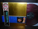 Cliff Richard / Cliff Japan ONLY LP OBI RED WAX