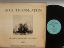 Donald Alexander LP TRIAD CONCEPT Soul Translation RARE PRIVATE SPIRITUAL JAZZ