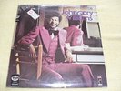 JOHN GARY WILLIAMS LP SOUL/STAX