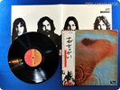 PINK FLOYD Meddle 1971 Japan Press Roger Waters OBI LP C5817