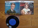 FRANCE GALL c/w CLAUDE FRANCOIS JAPAN 7