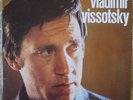 Vladimir VISSOTSKY self-titled 1977 RAREST FRENCH LP RCA  PL37029 Vysotsky EX/NM